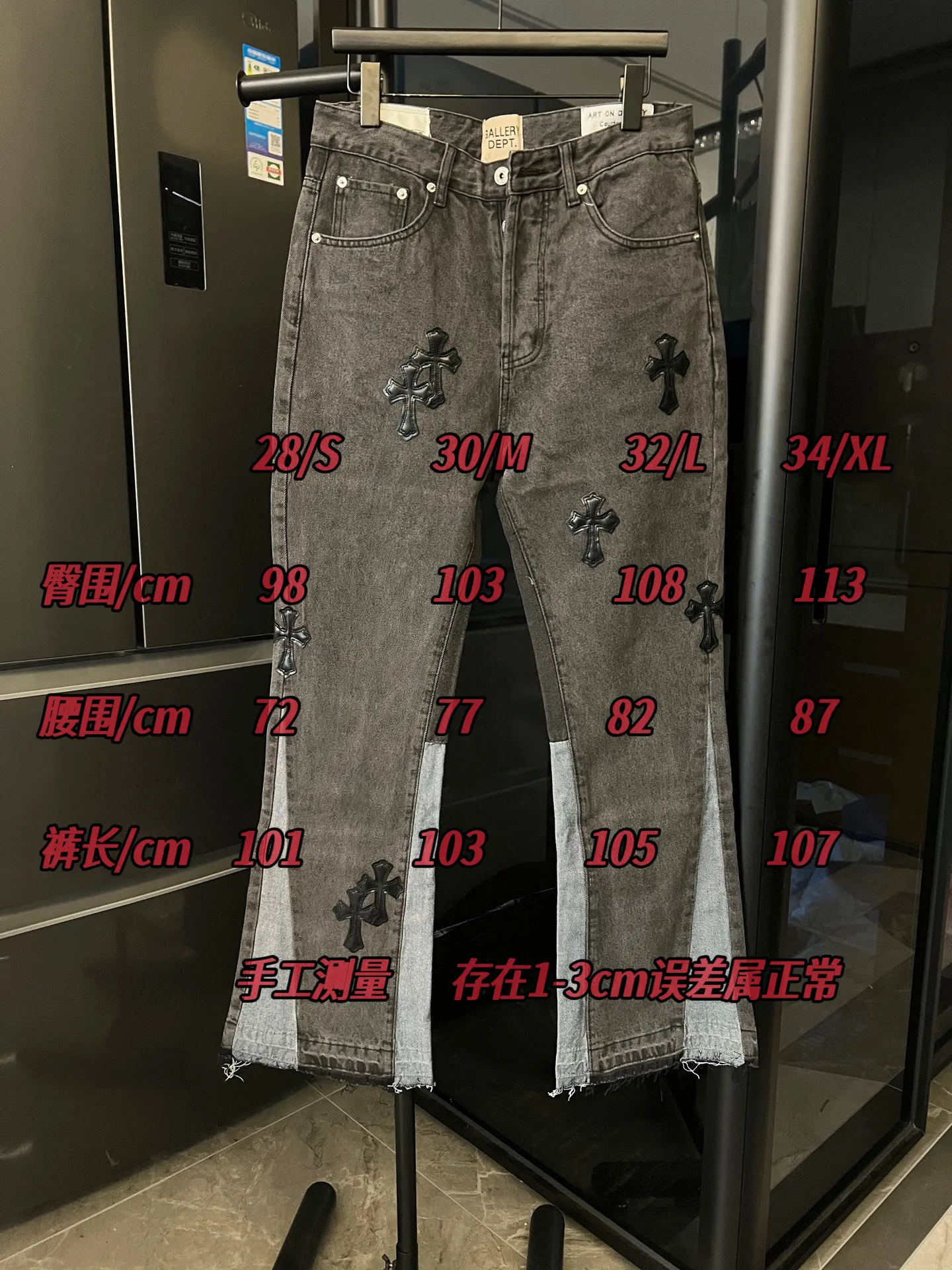 #SIZE CHART Chrome hearts/Chrome heart GALLERY DEPT cross patch leather joint stitching jeans (black) P260